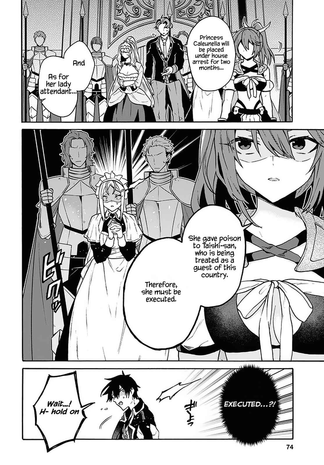Chapter 24 - Page 18