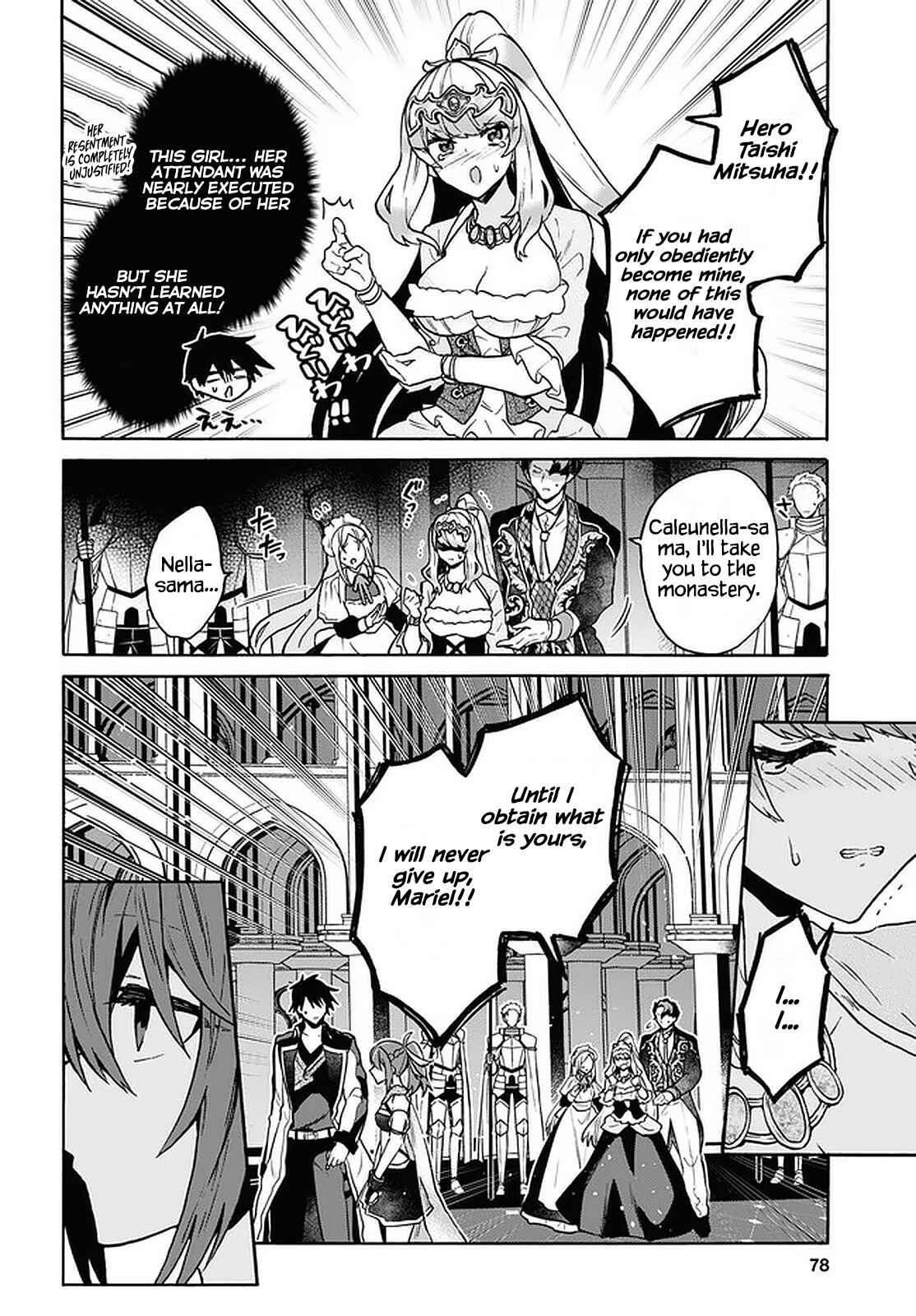 Chapter 24 - Page 22