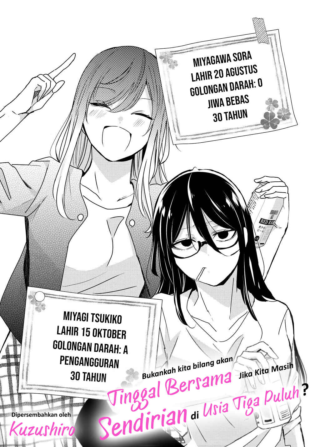 Chapter 2 - Page 1