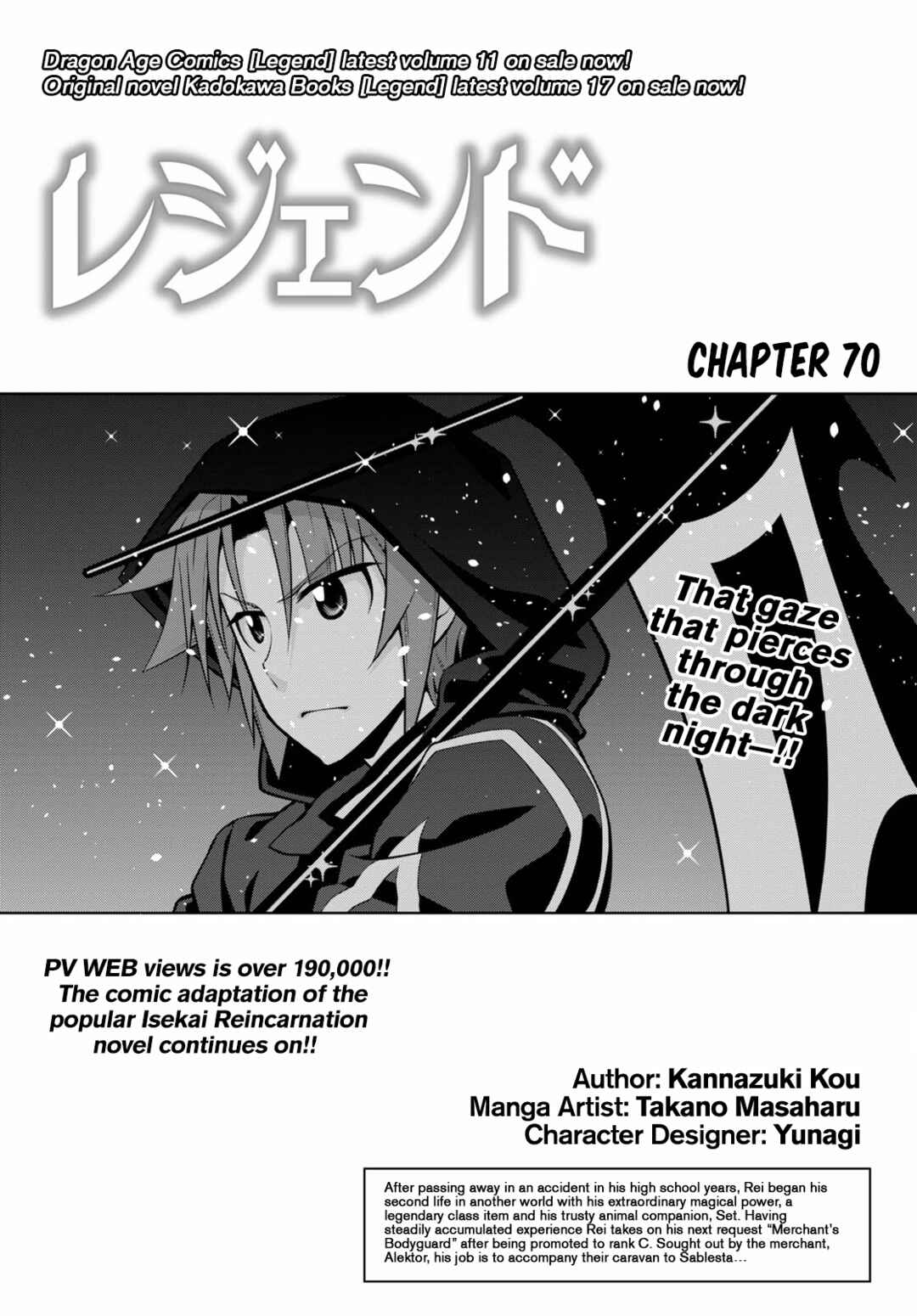 Chapter 70 - Page 1