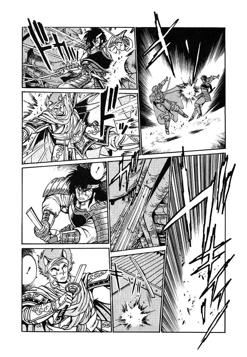 Chapter 26 - Page 16