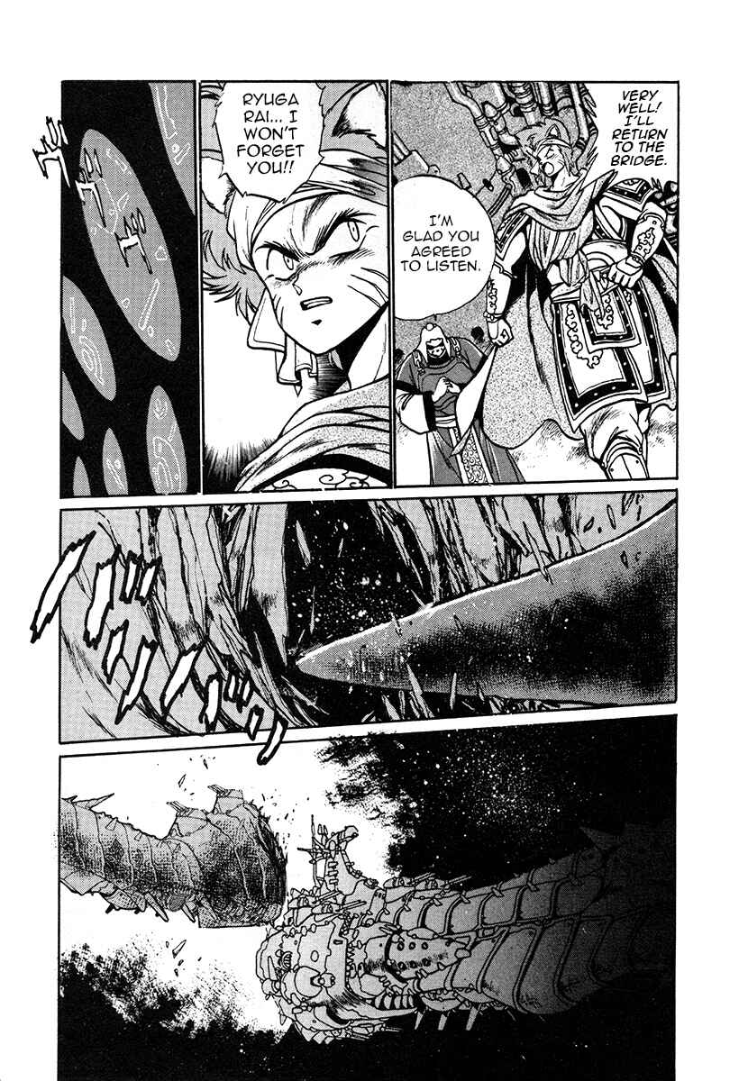 Chapter 26 - Page 20