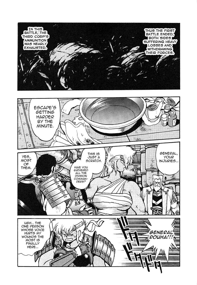 Chapter 26 - Page 21