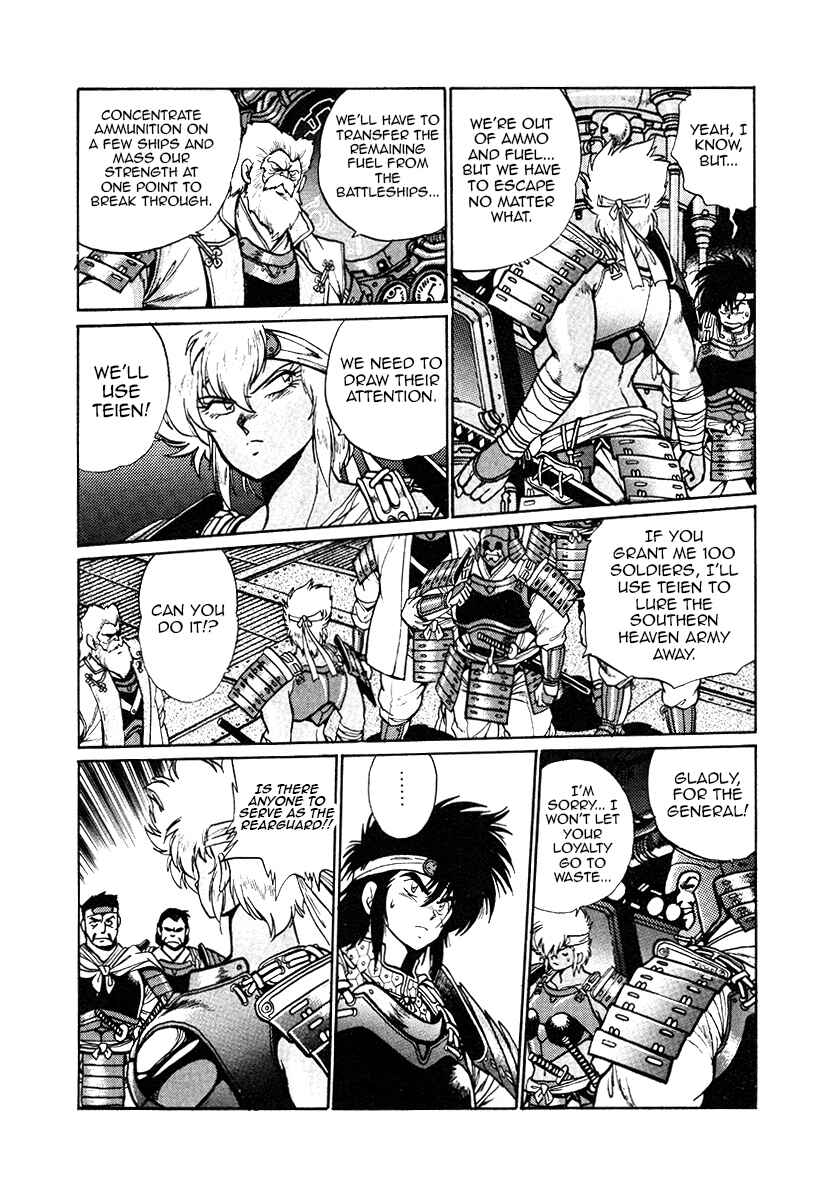 Chapter 26 - Page 23