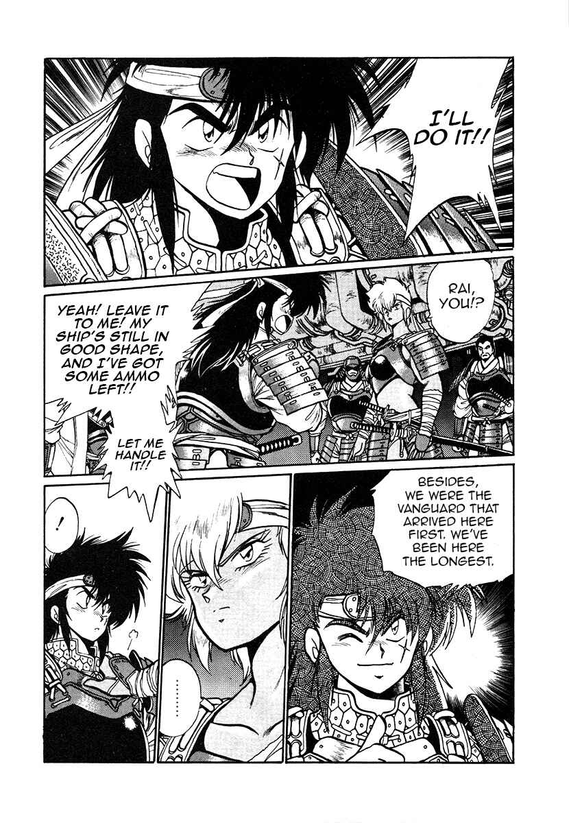 Chapter 26 - Page 24