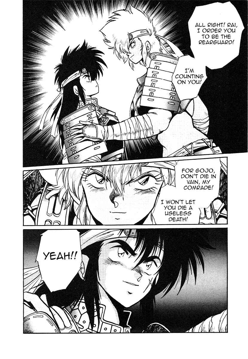 Chapter 26 - Page 25