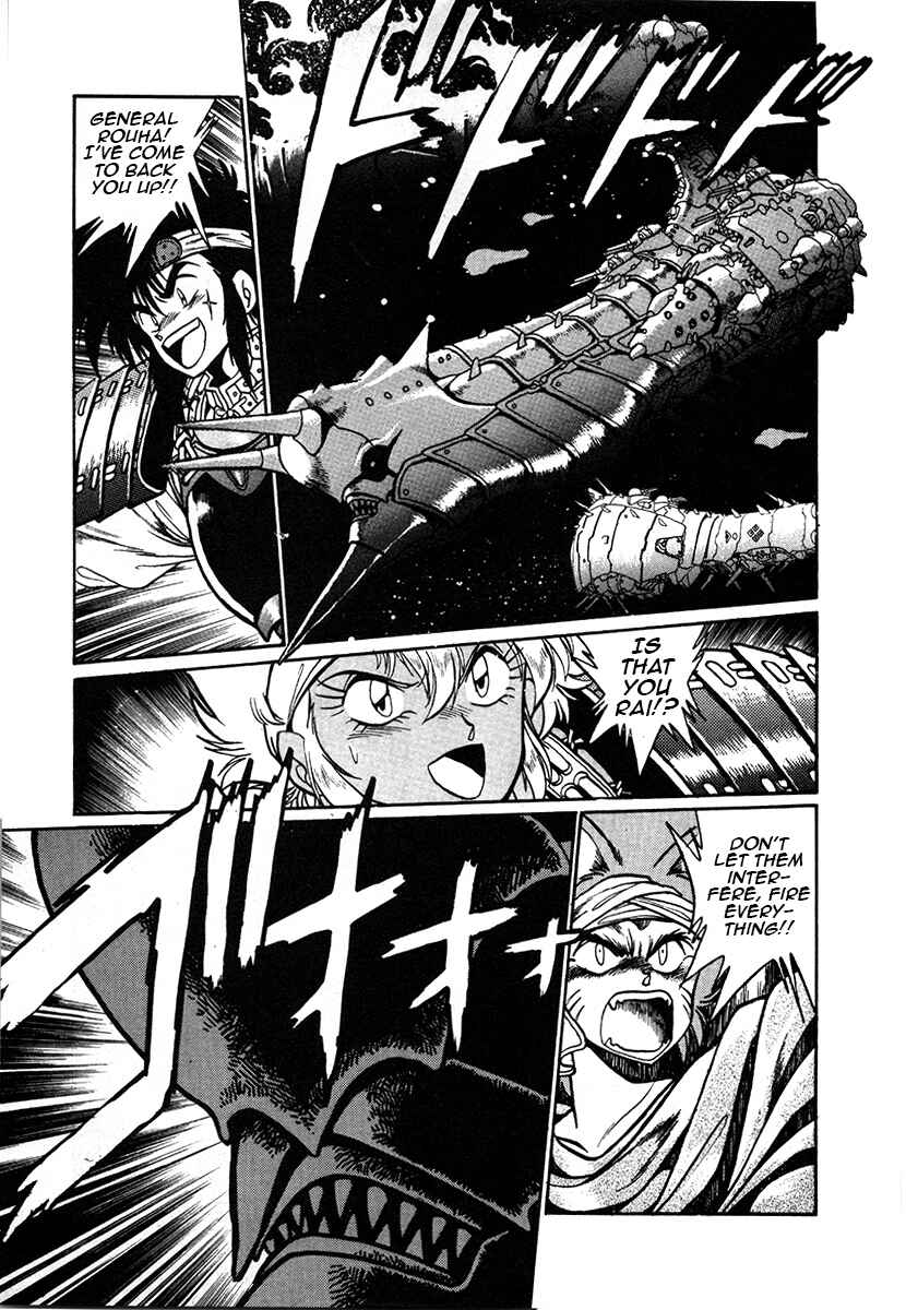 Chapter 26 - Page 6