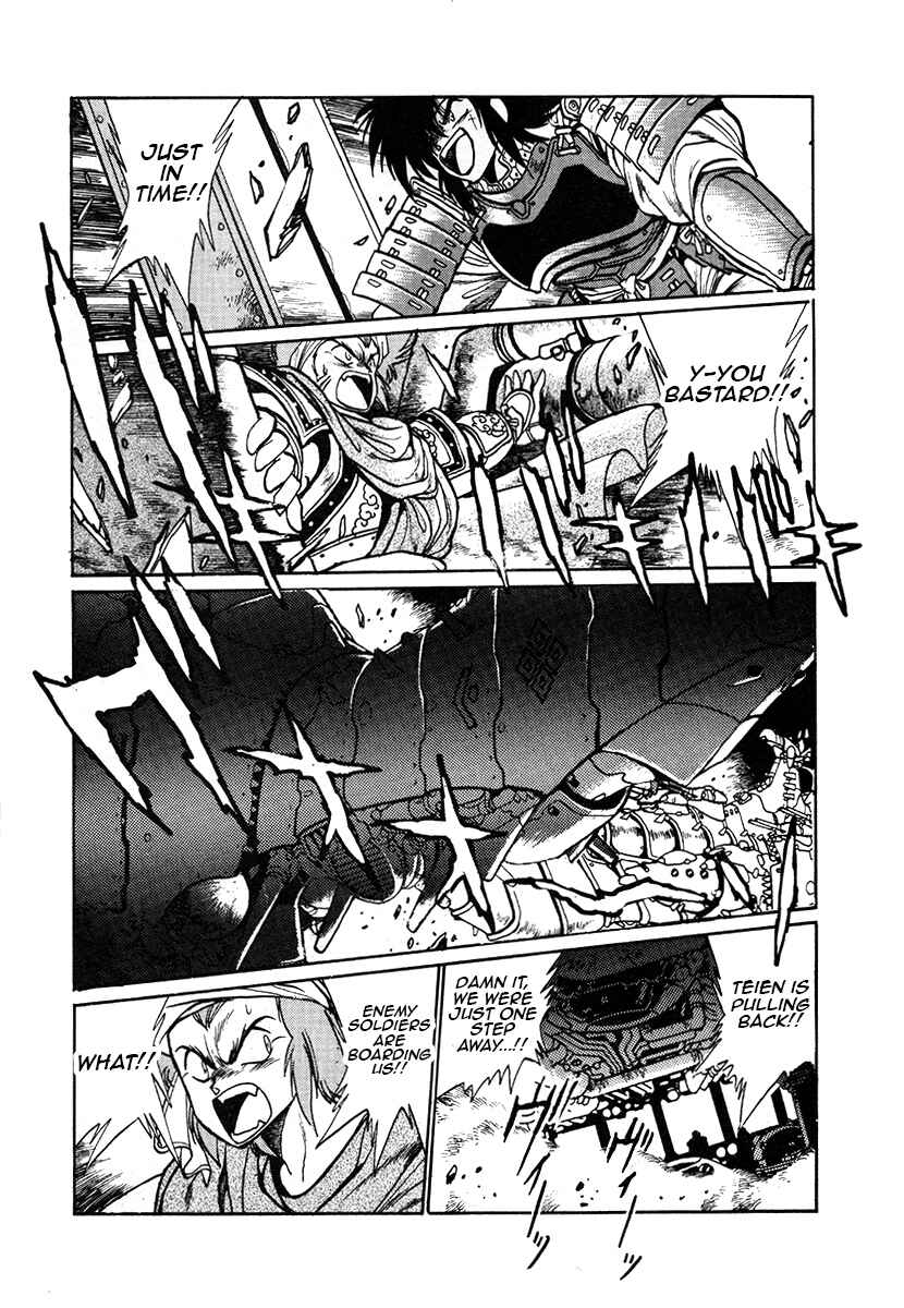 Chapter 26 - Page 8