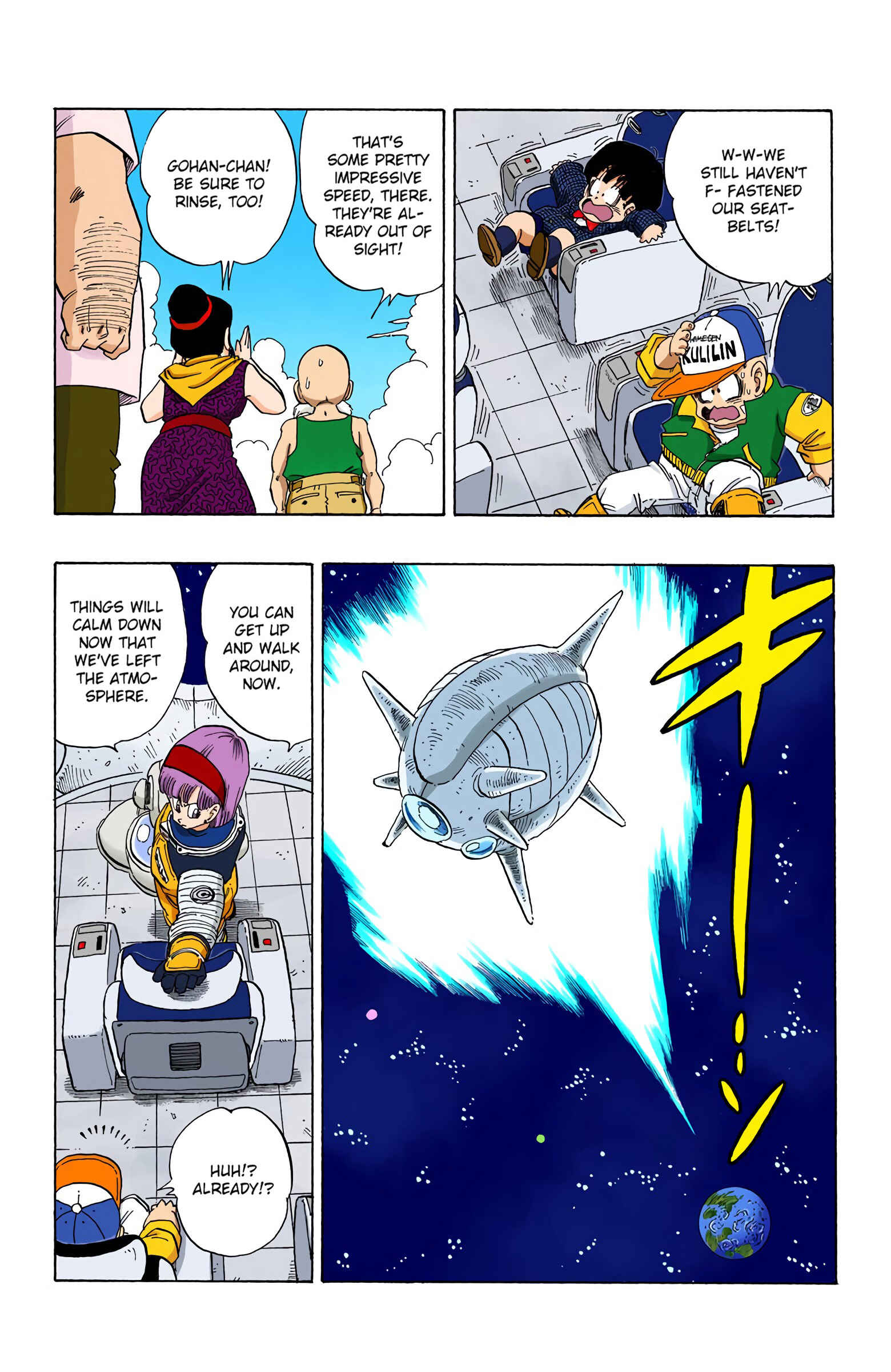 Chapter 245 - Page 13