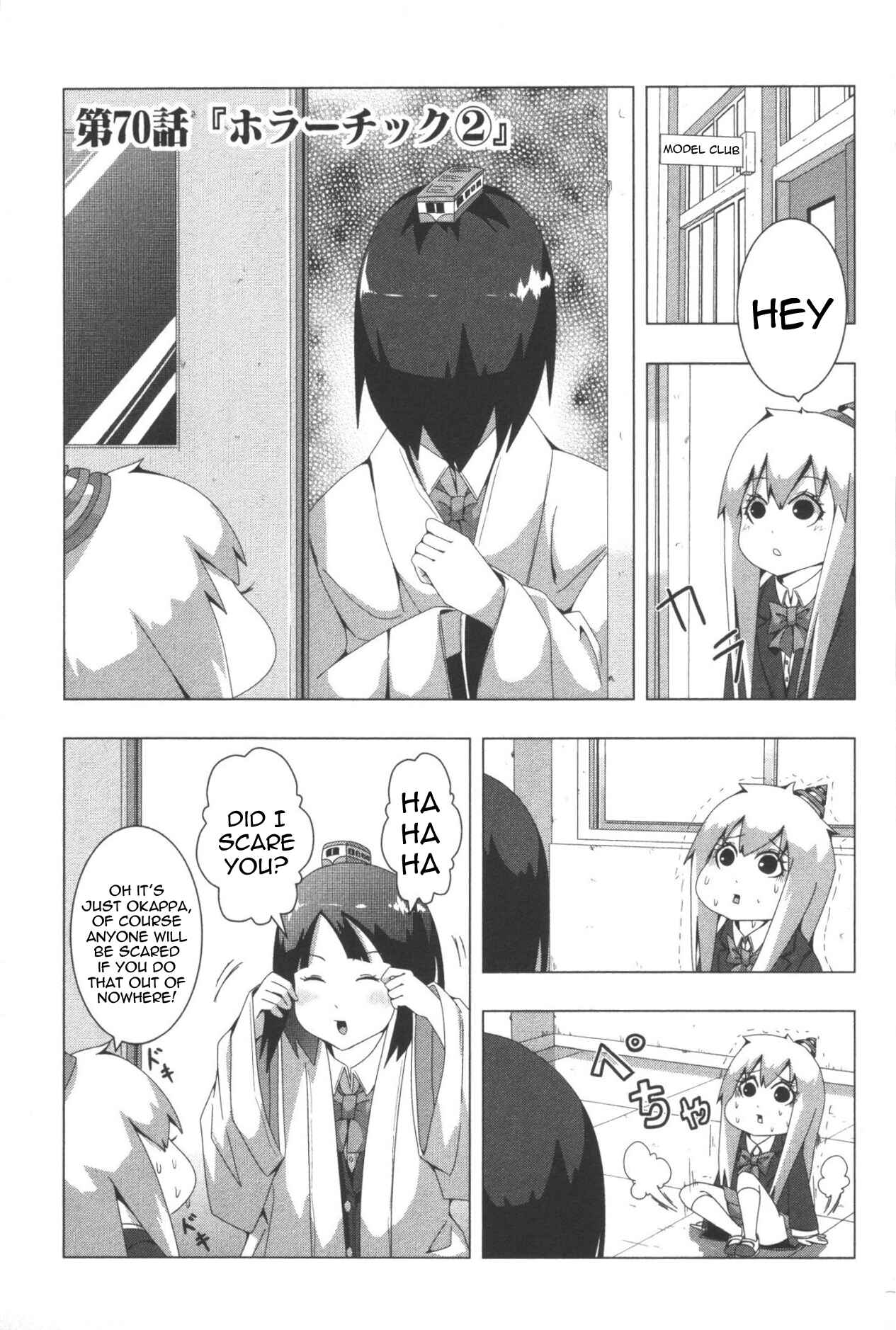 Chapter 70 - Page 1