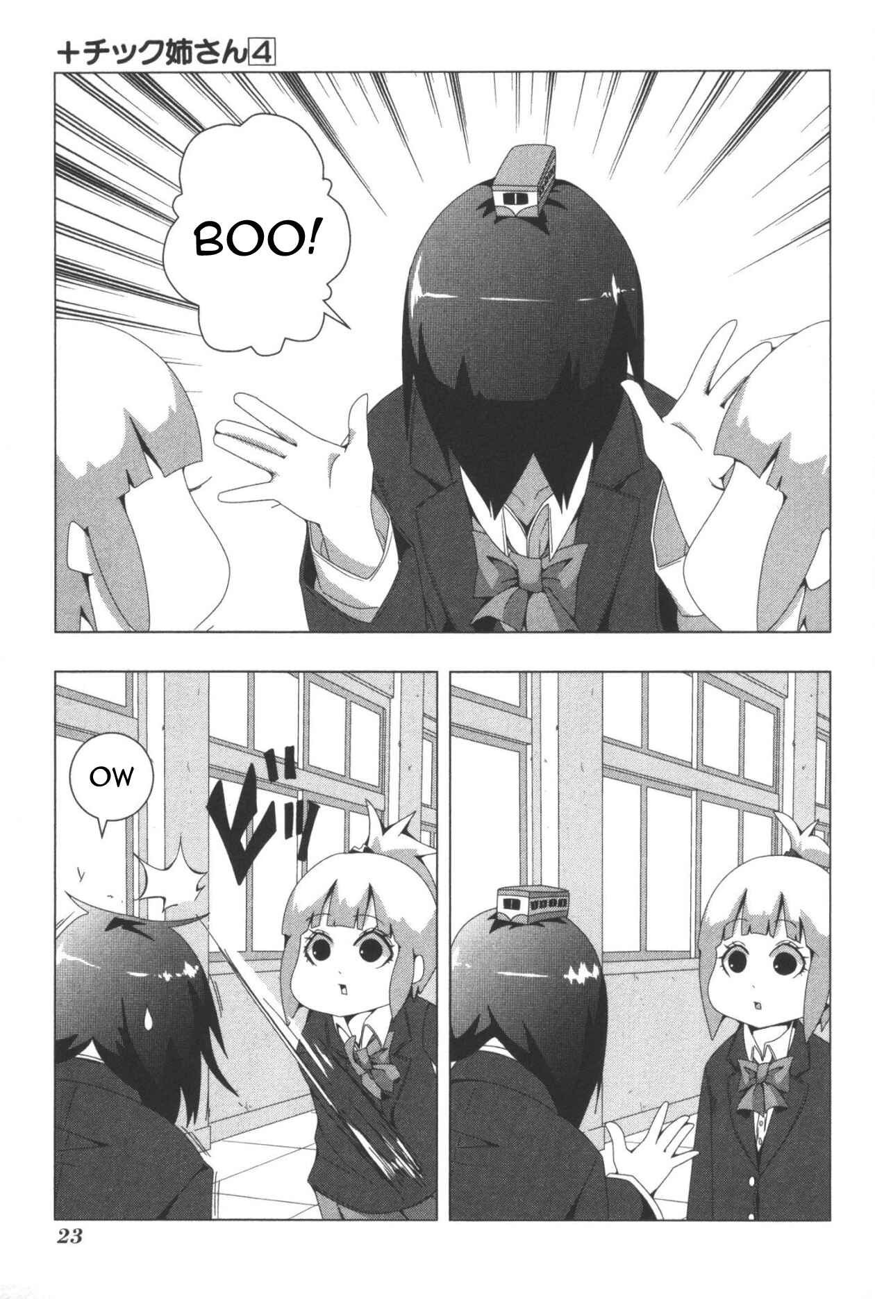 Chapter 70 - Page 3