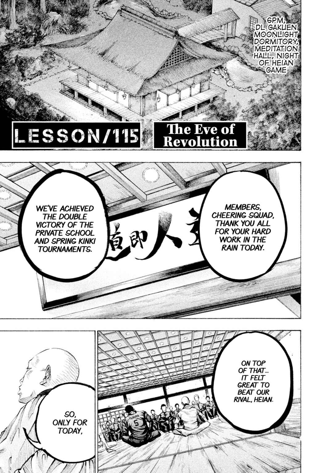 Chapter 115 - Page 1