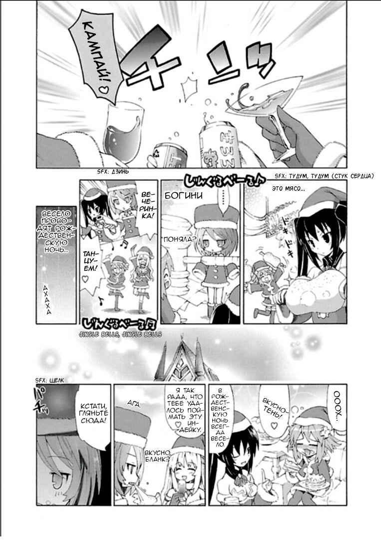 Chapter 2 - Page 15