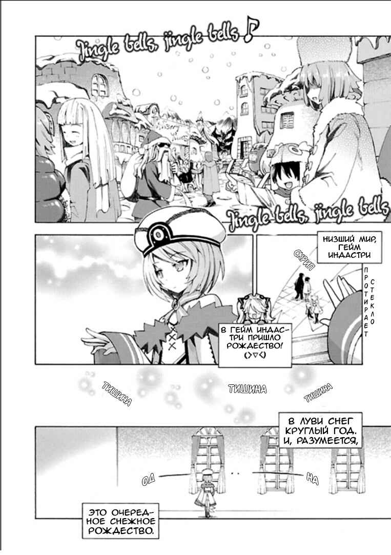 Chapter 2 - Page 2