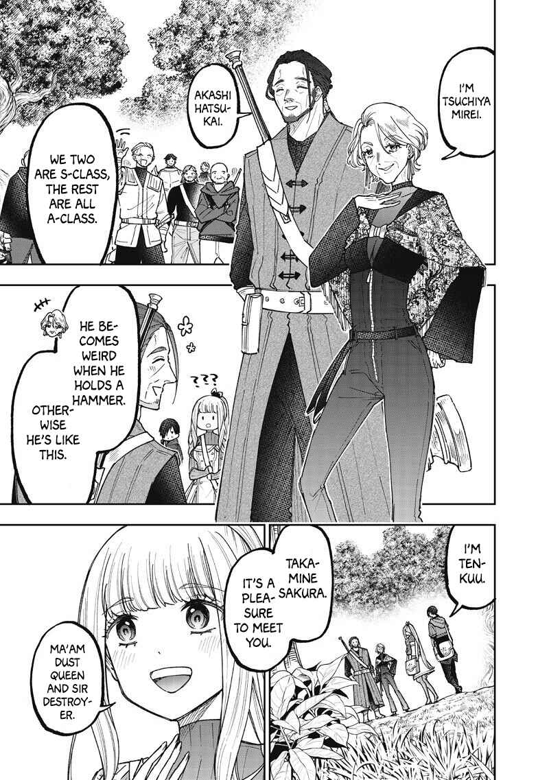 Chapter 73 - Page 12