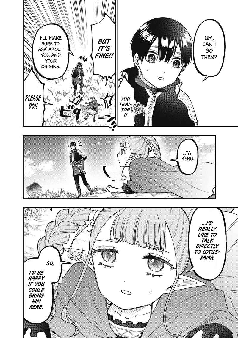 Chapter 73 - Page 19