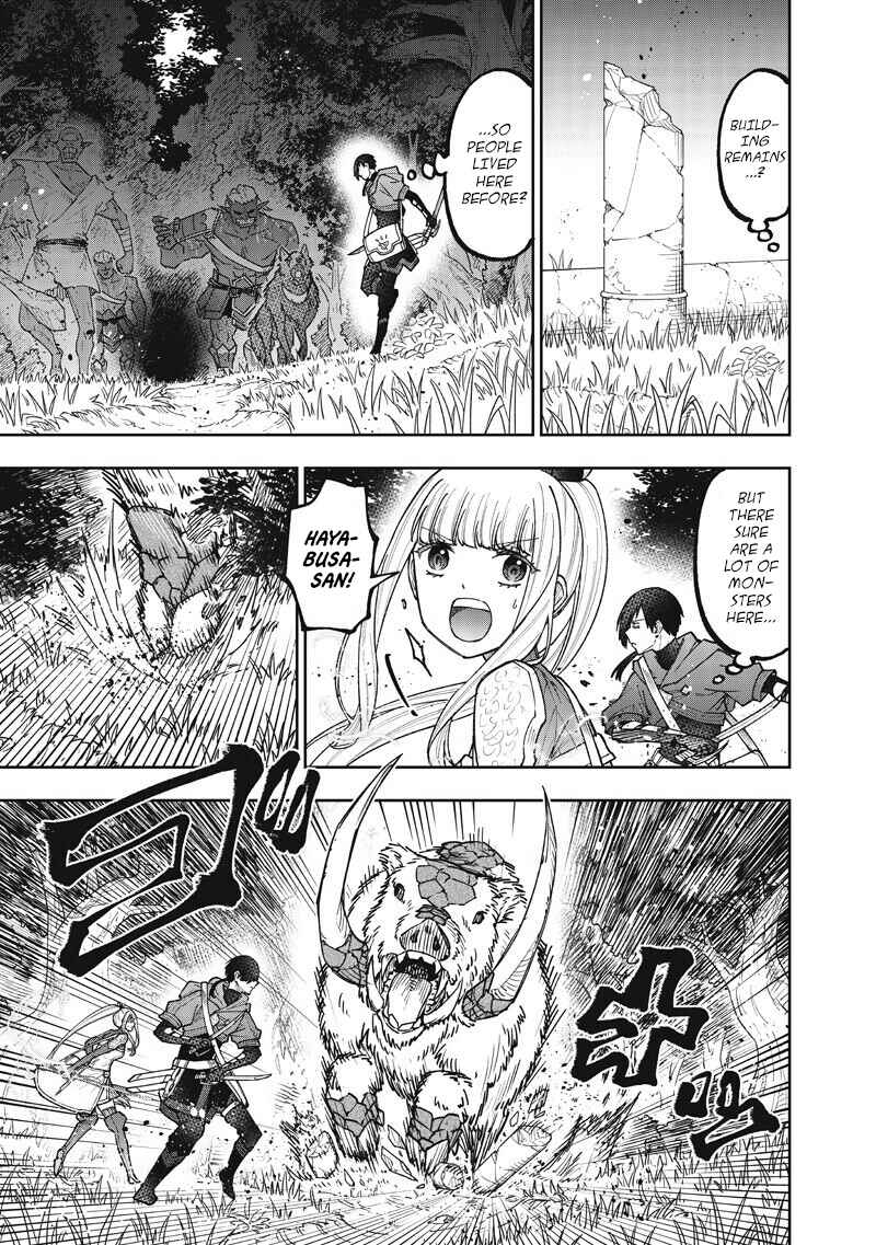 Chapter 73 - Page 6