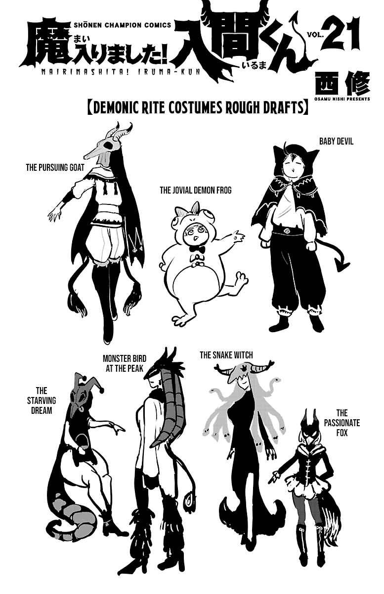 Chapter 186.5 - Page 8
