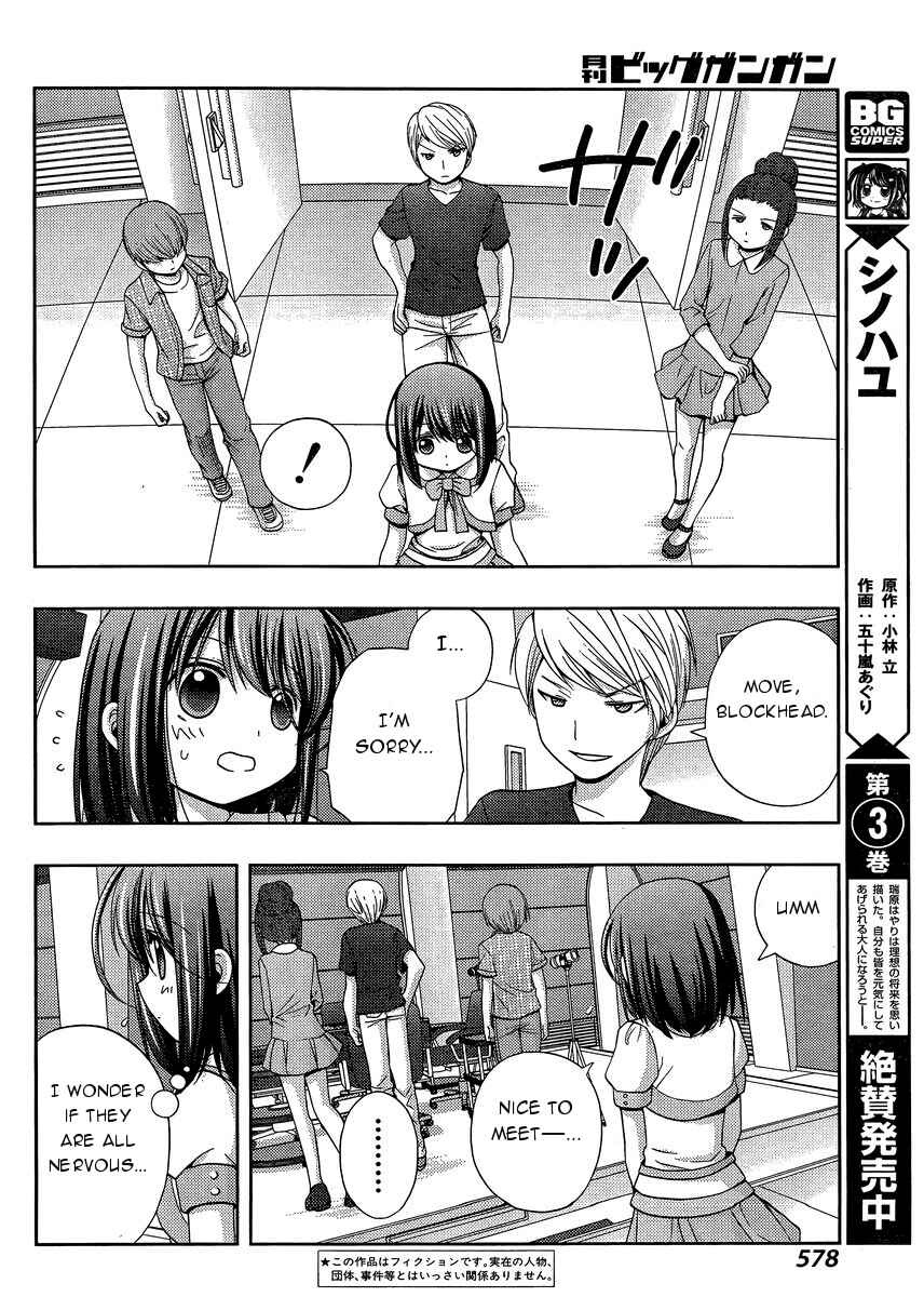 Chapter 21 - Page 2