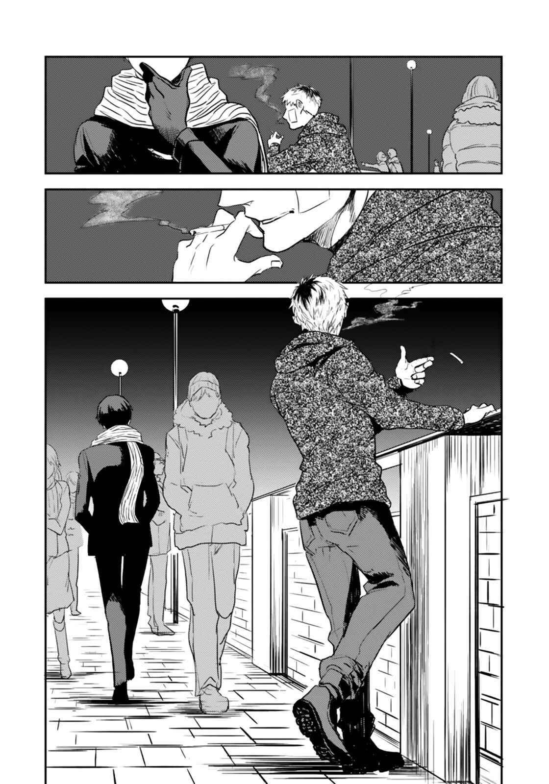 Chapter 4 - Page 6