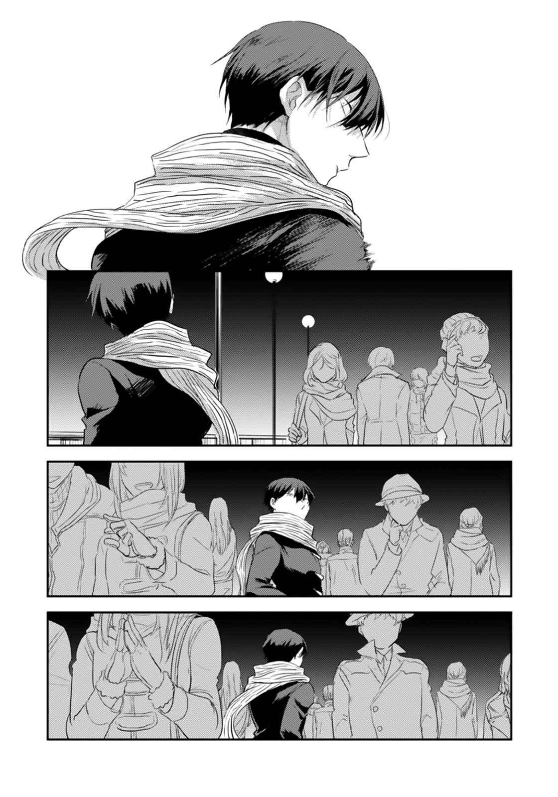 Chapter 4 - Page 7