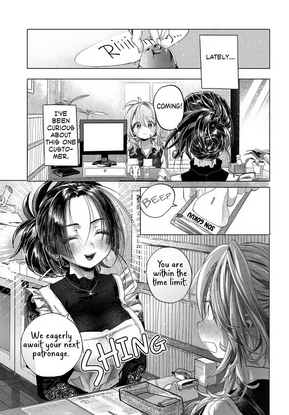 Chapter 41 - Page 1