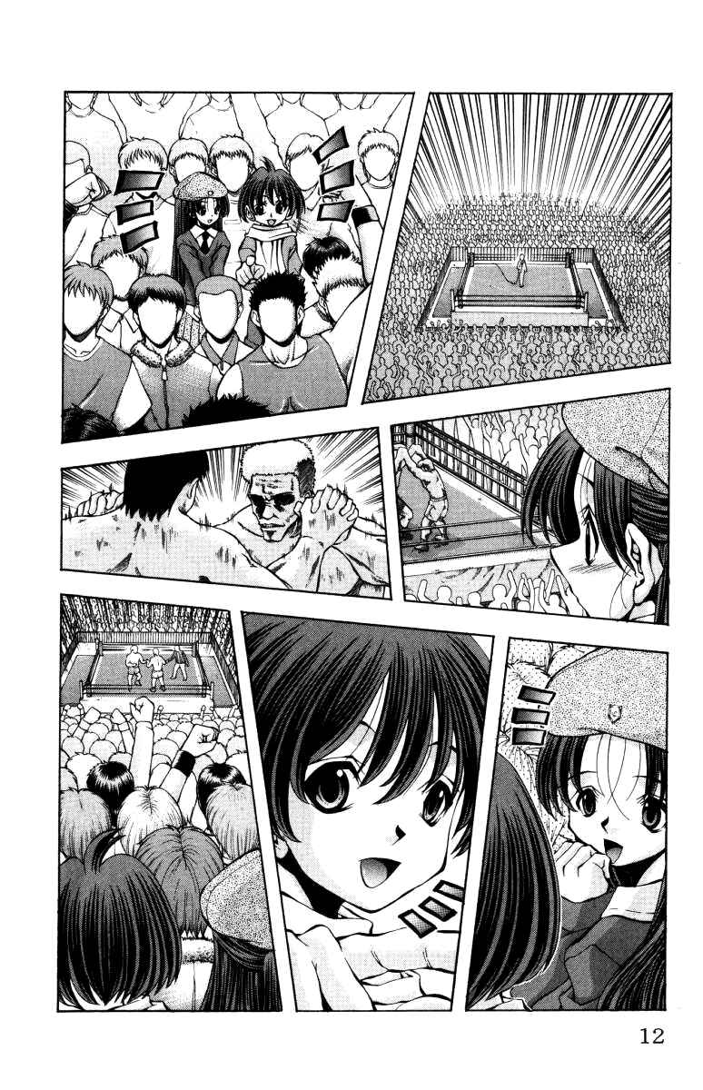 Chapter 134 - Page 11