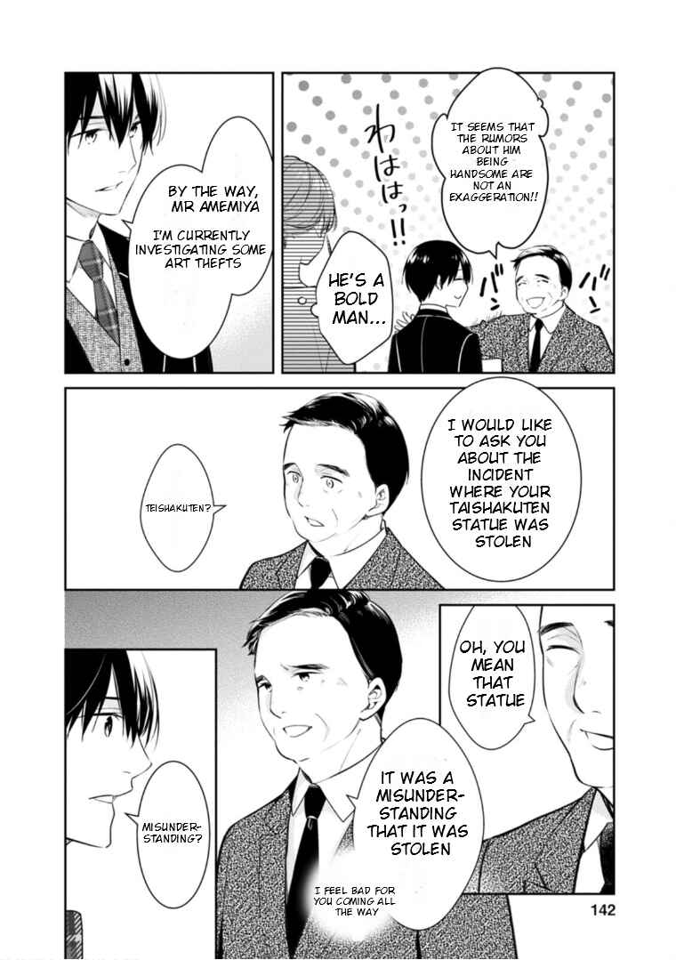 Chapter 54 - Page 19