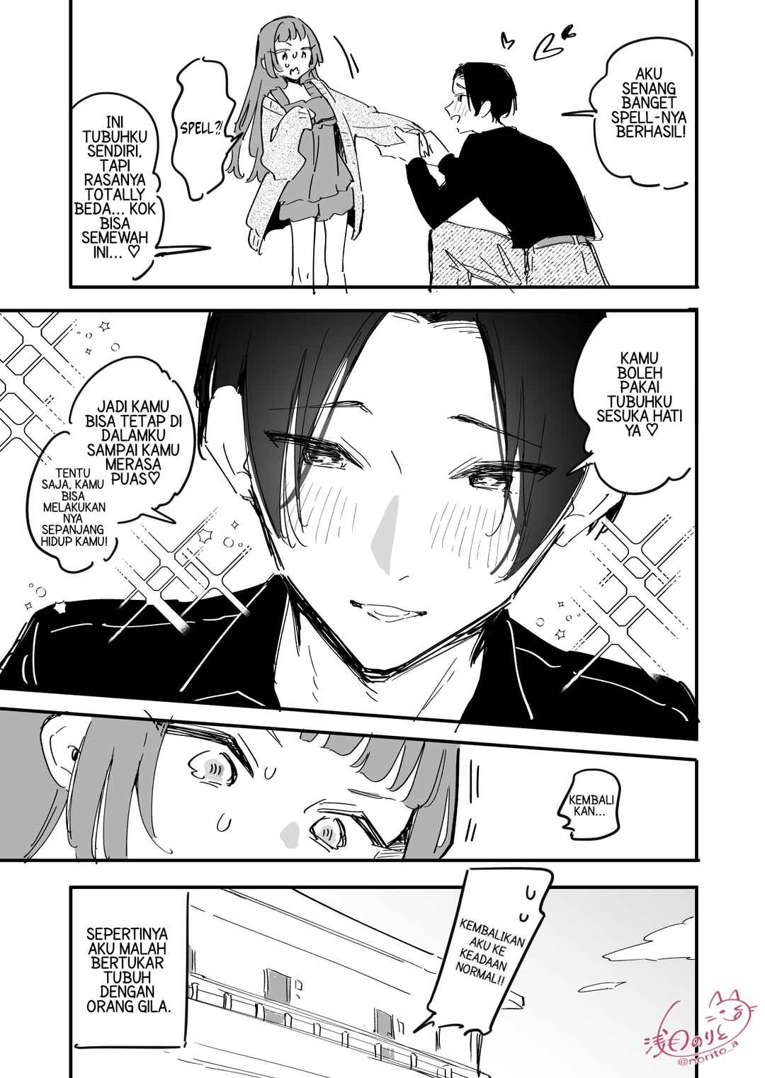 Chapter ? - Page 5