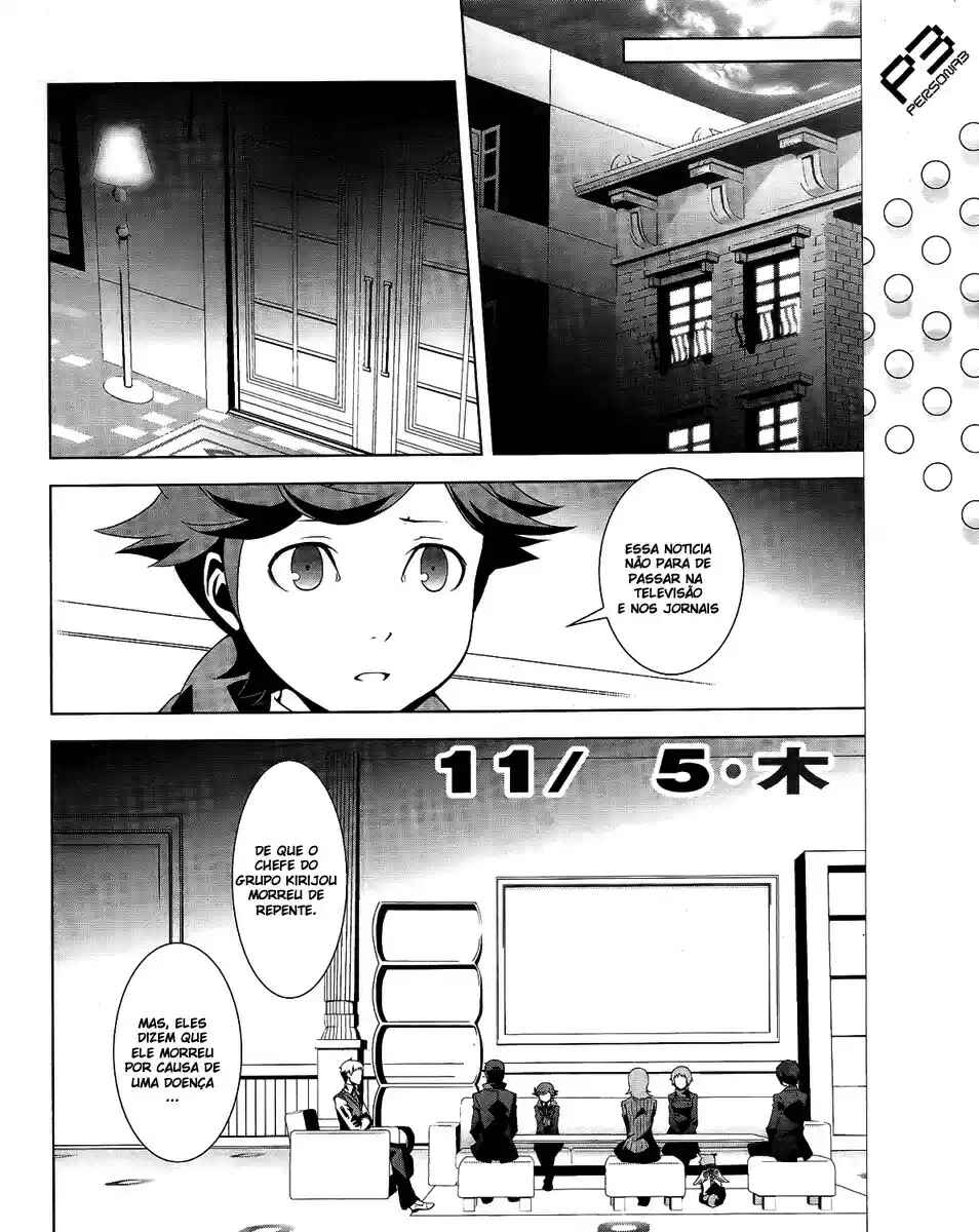 Chapter 17 - Page 7