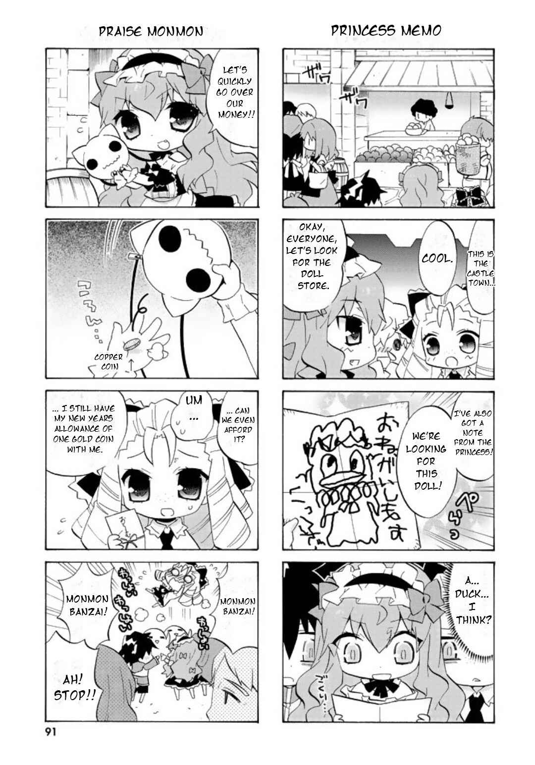 Chapter 51 - Page 6