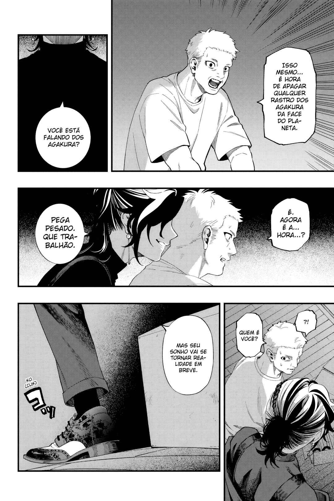 Chapter 112 - Page 17