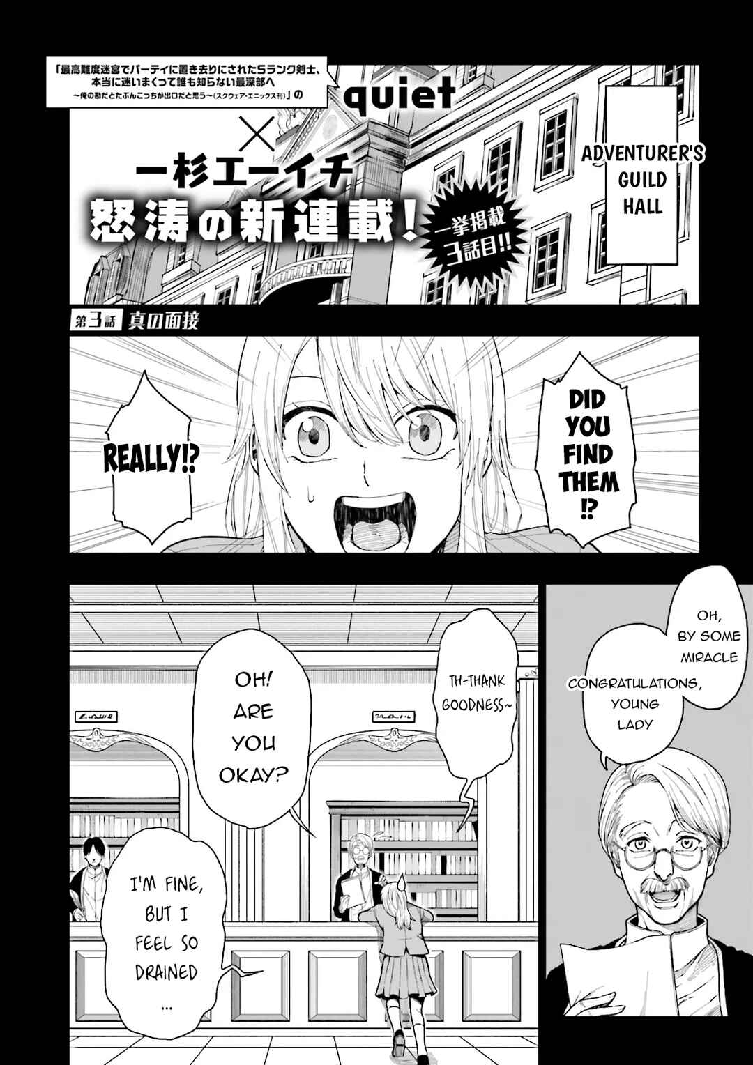 Chapter 3 - Page 2