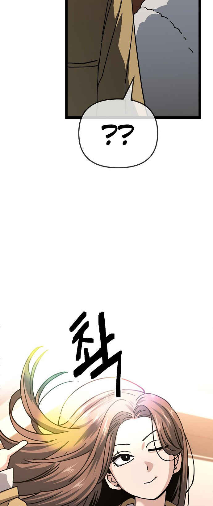 Chapter 188 - Page 20