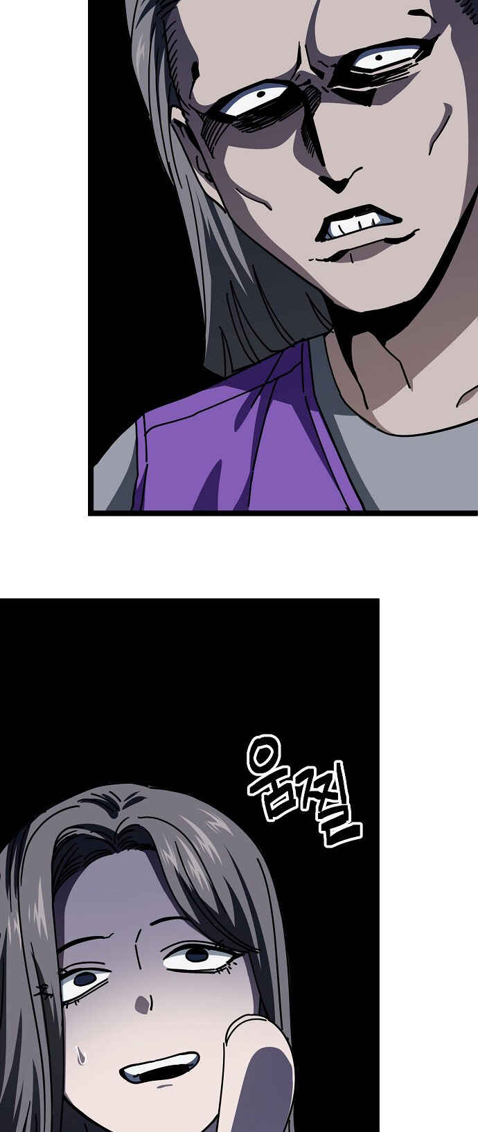 Chapter 188 - Page 31
