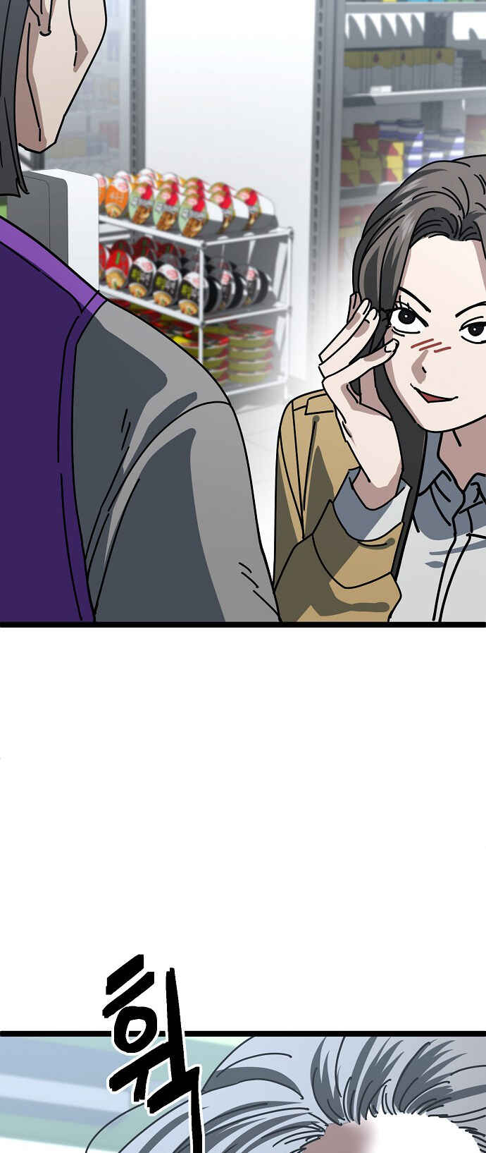 Chapter 188 - Page 48