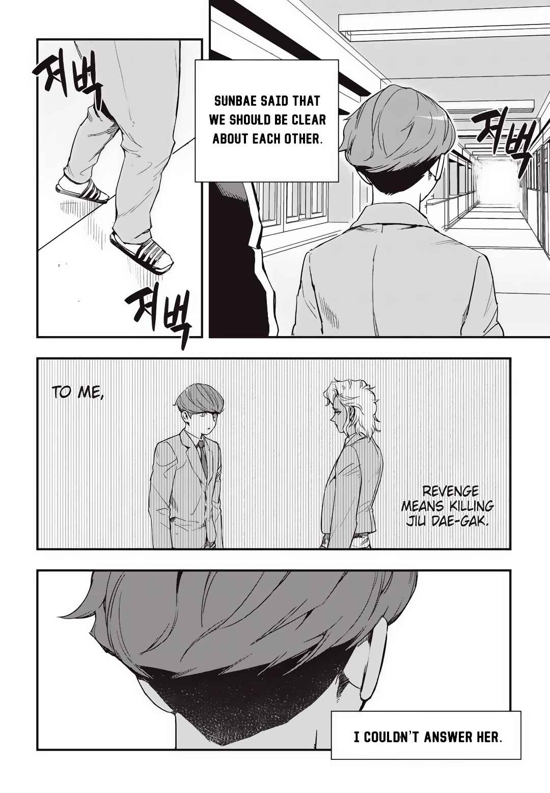 Chapter 12 - Page 3