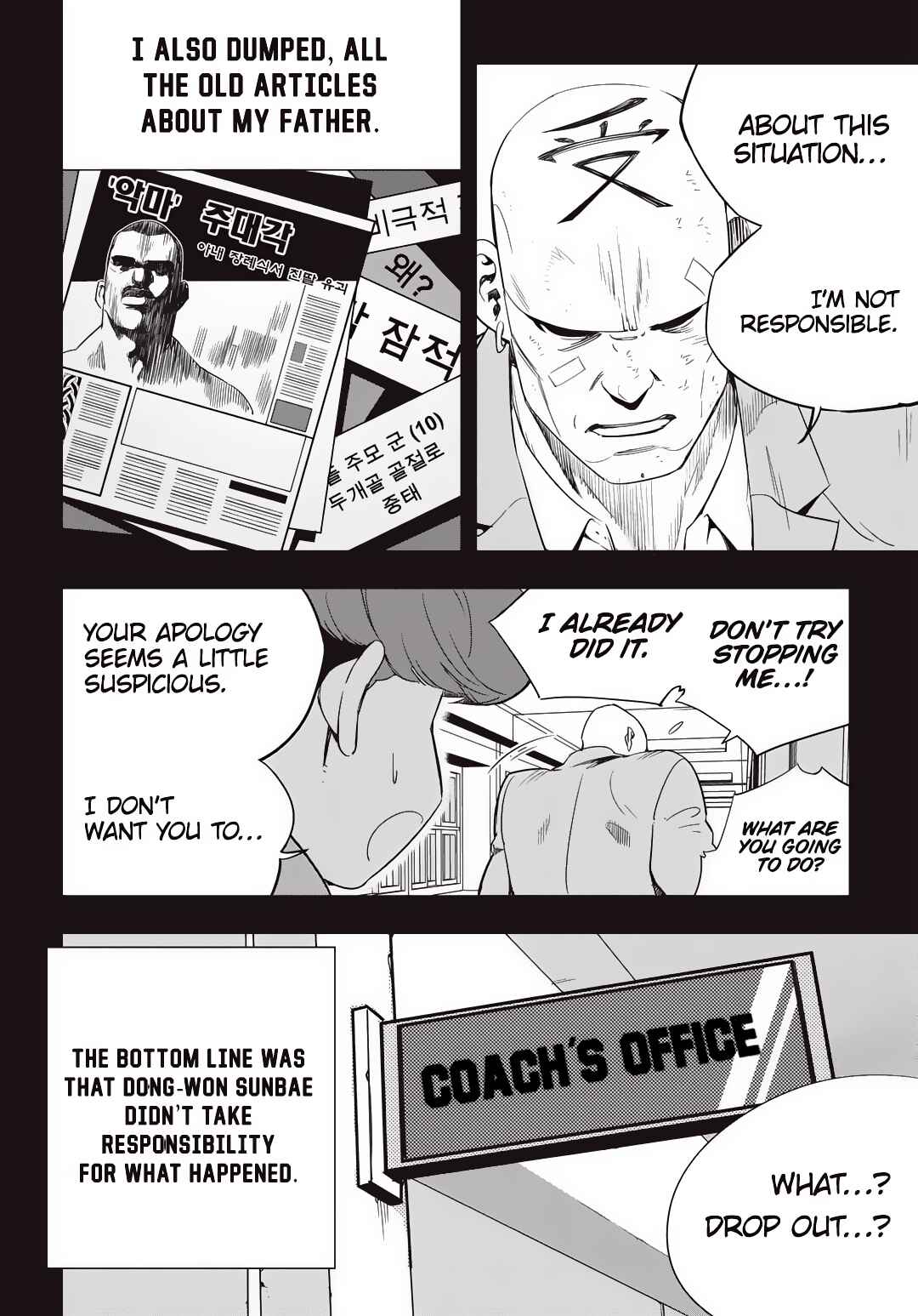 Chapter 12 - Page 5