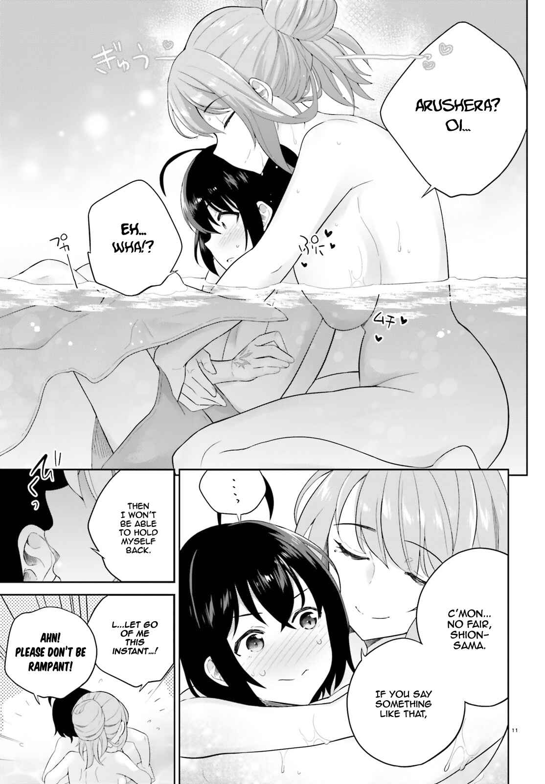 Chapter 3 - Page 12