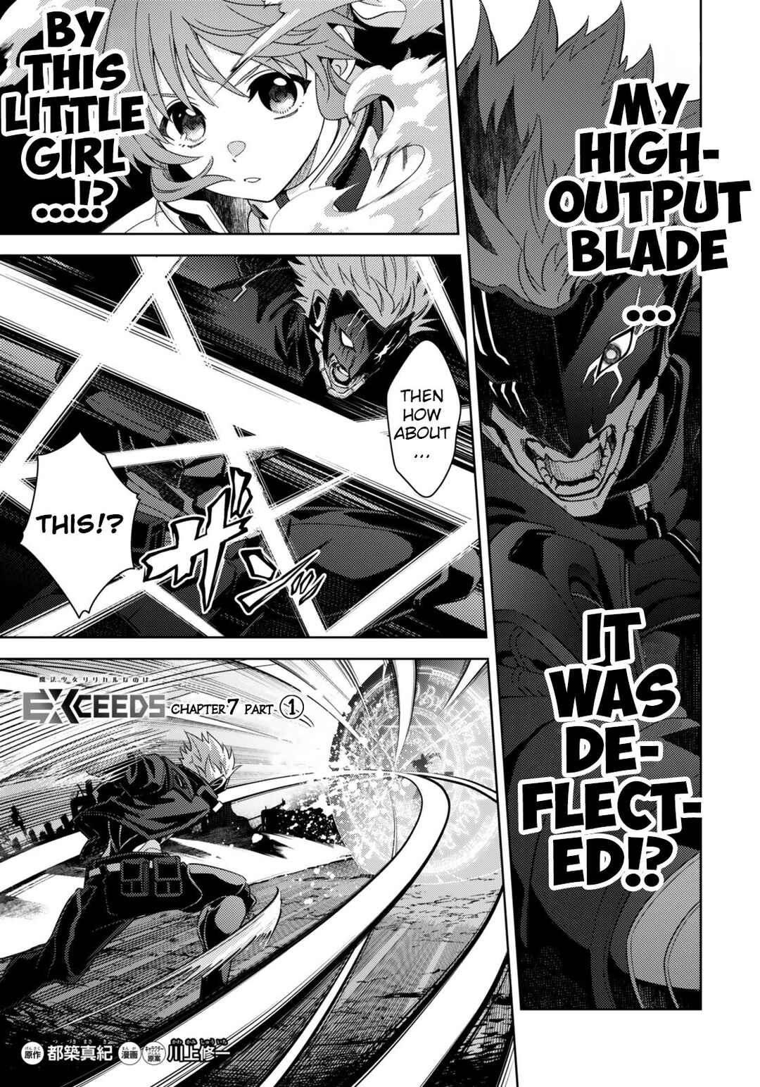 Chapter 7.1 - Page 1