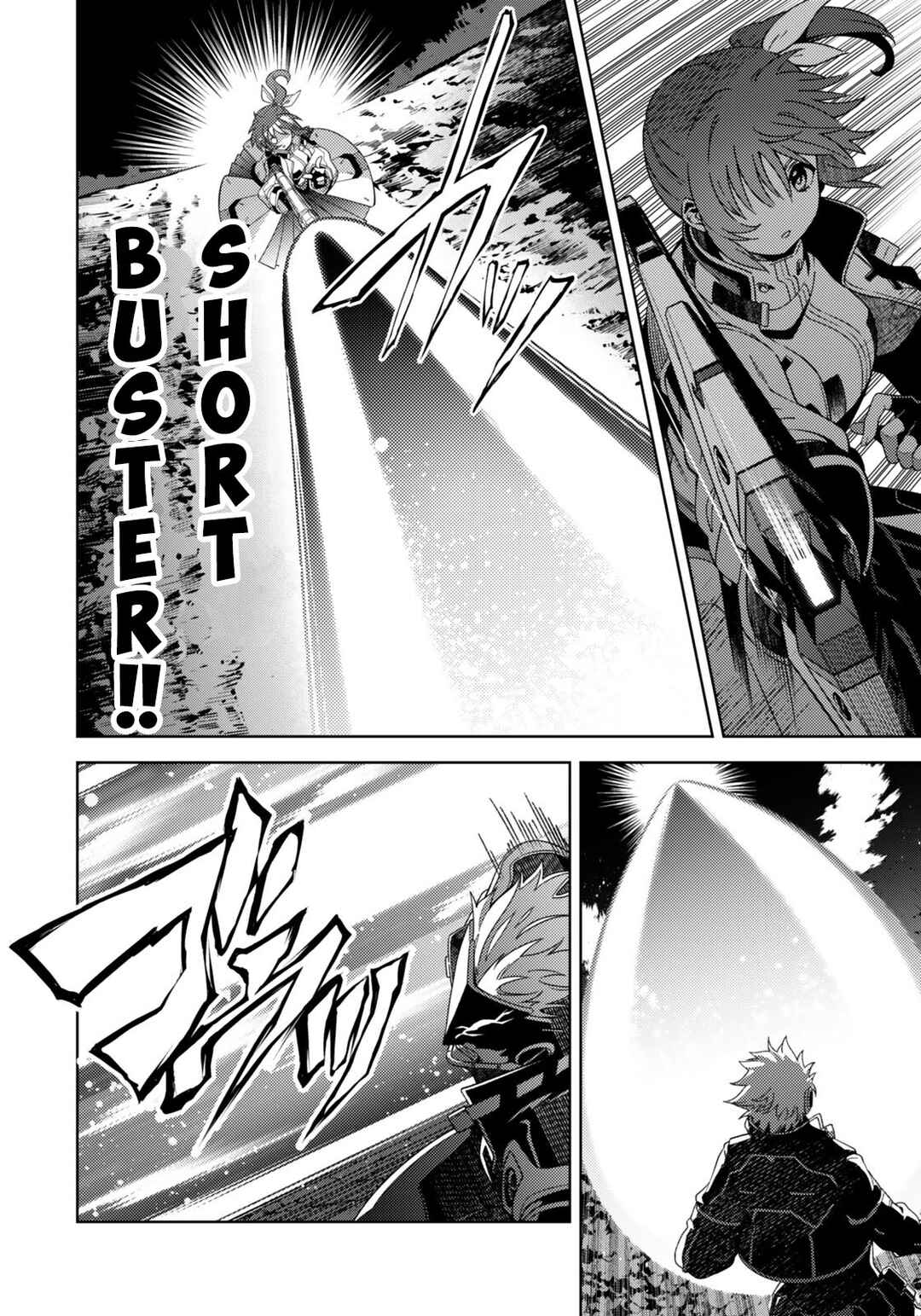 Chapter 7.1 - Page 2