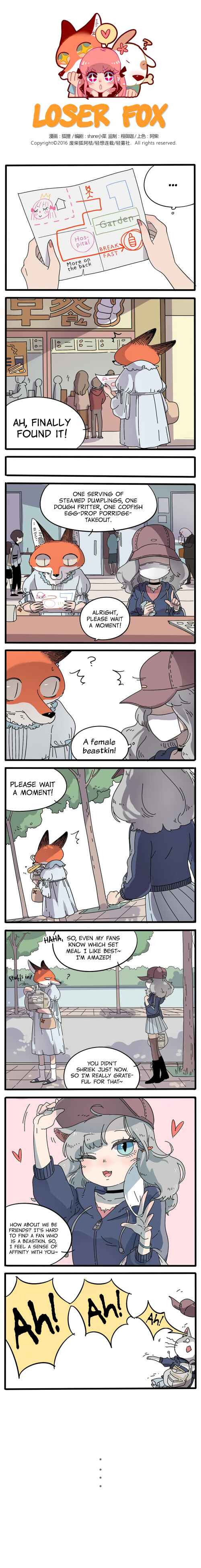 Chapter 8 - Page 1