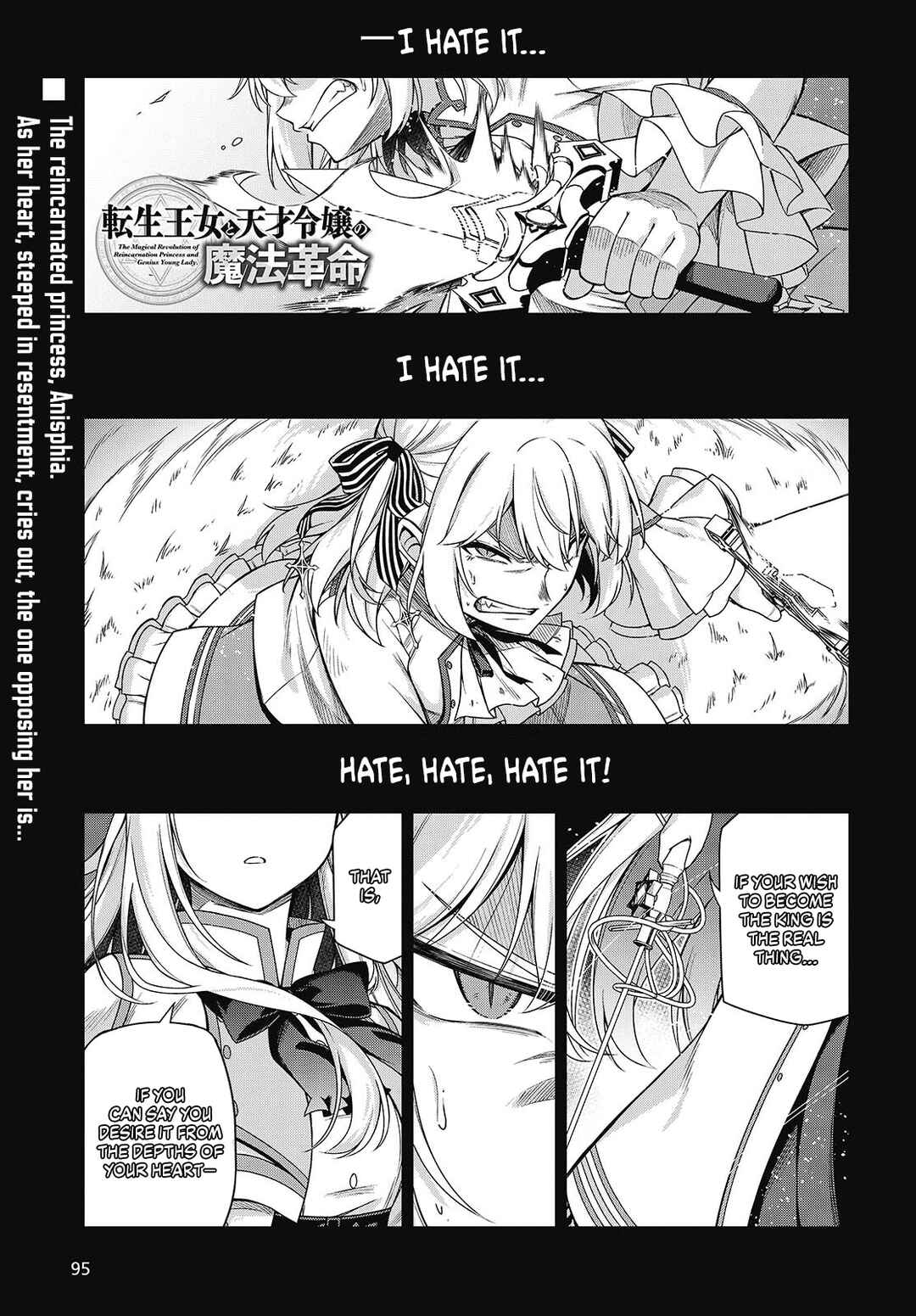 Chapter 37 - Page 1