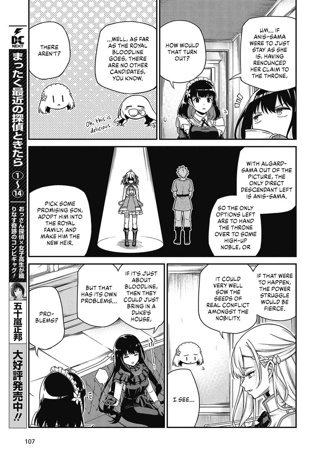Chapter 37 - Page 12