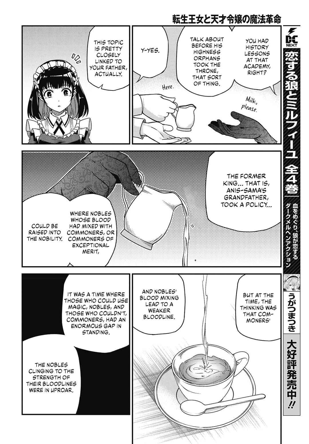 Chapter 37 - Page 13