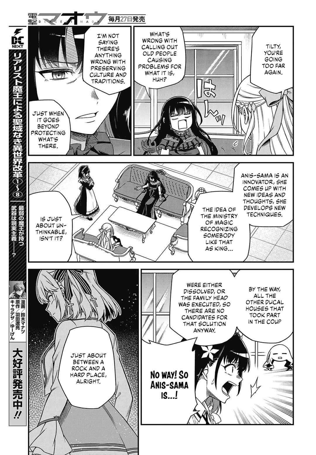 Chapter 37 - Page 16