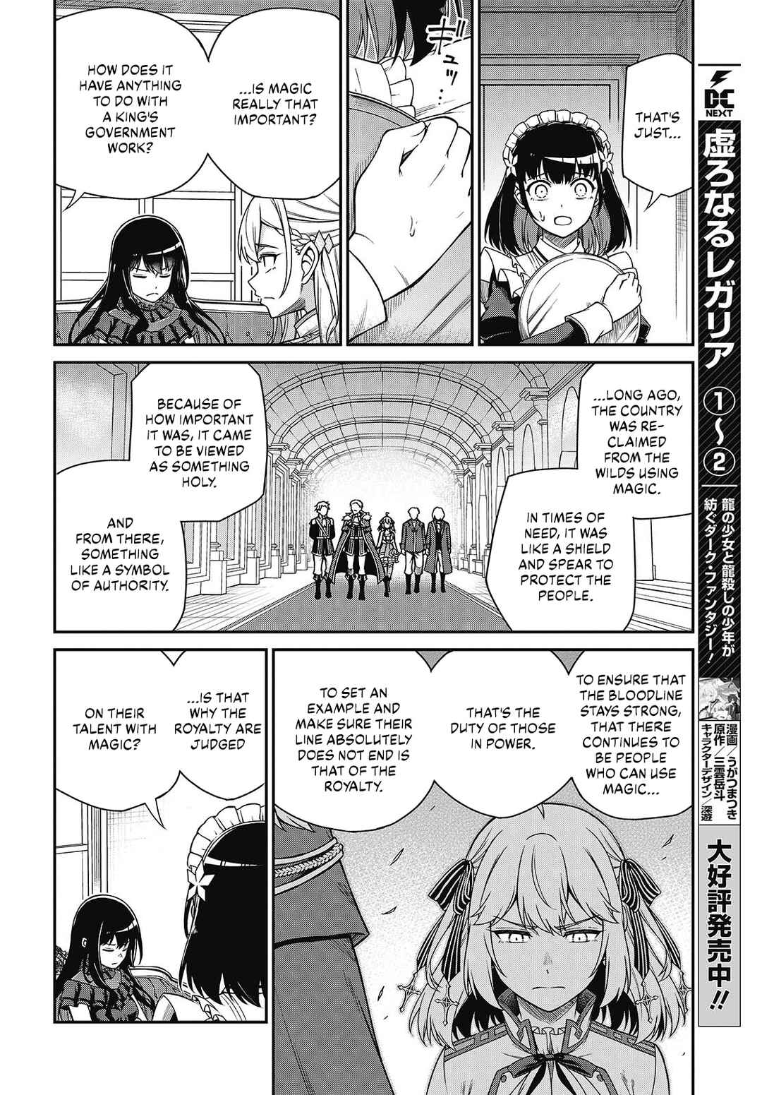 Chapter 37 - Page 17