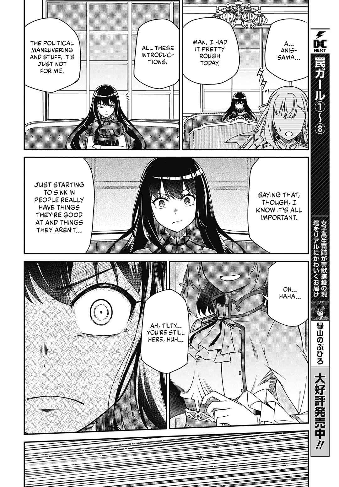 Chapter 37 - Page 21
