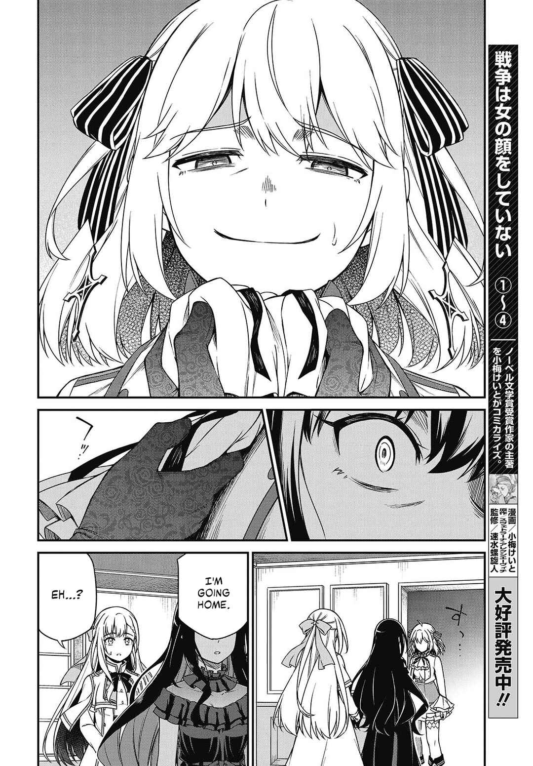 Chapter 37 - Page 23