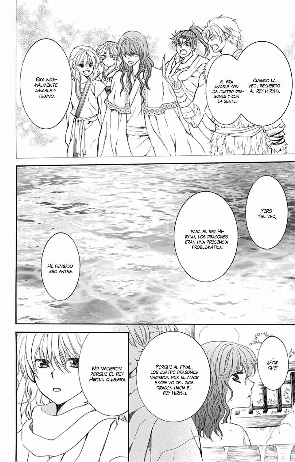 Chapter 155 - Page 16